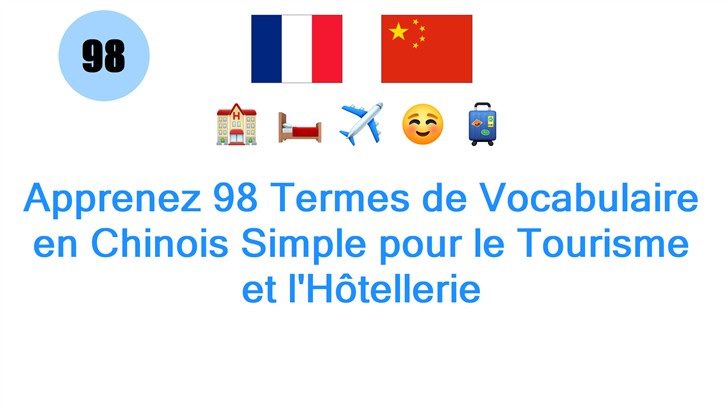 Apprenez 98 Termes de Vocabulaire en Chinois Simple pour le Tourisme et lHôtellerie